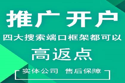 案例解读：百度推广排名提升的关键因素
