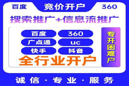 如何提升信息流广告效果